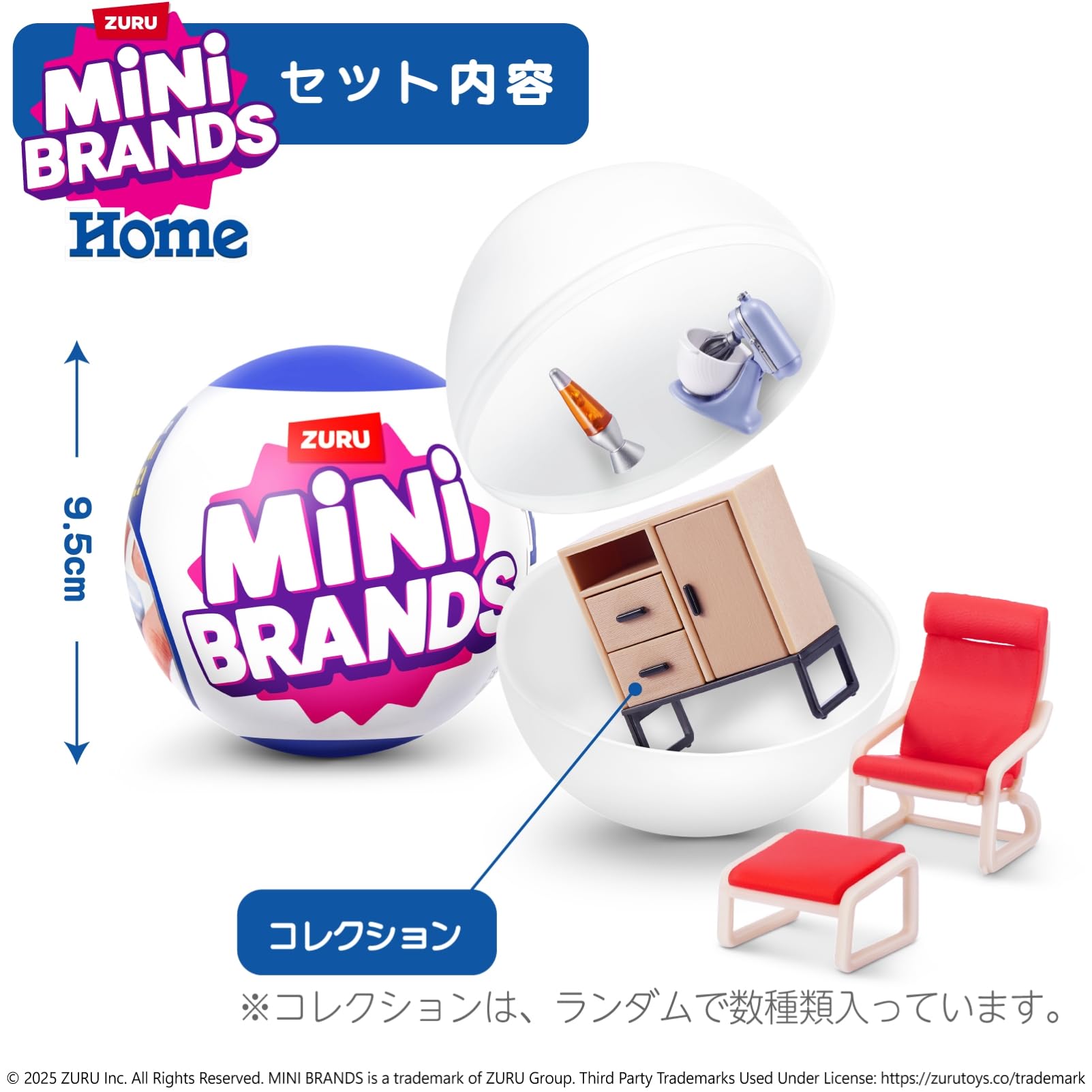 Amazon.co.jp: ZURU Mini Brands Home ズールー ミニブランズ